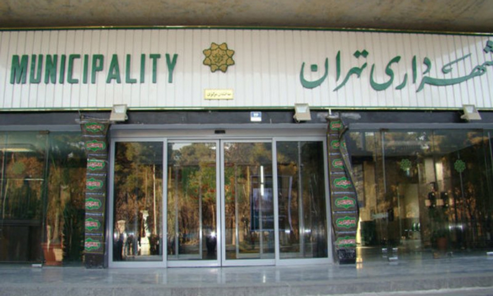 دورکاری پرسنل شهرداری در پساکرونا هم ادامه دارد