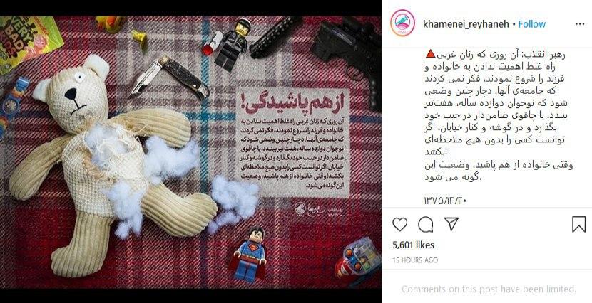 علت و اثر از هم پاشیدگی خانواده در غرب علت و اثر از هم پاشیدگی خانواده در غرب