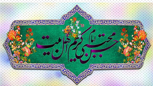 گلچین مولودی ولادت امام حسن مجتبی (ع) گلچین مولودی ولادت امام حسن مجتبی (ع)