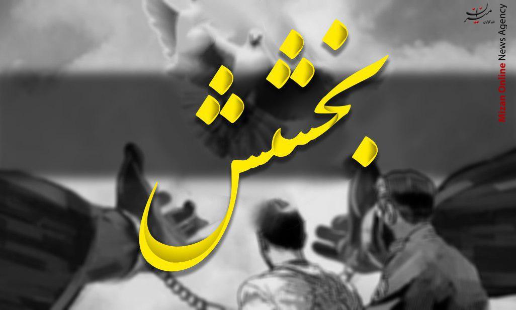 بخشش دومین محکوم به قصاص با گذشت اولیای دم