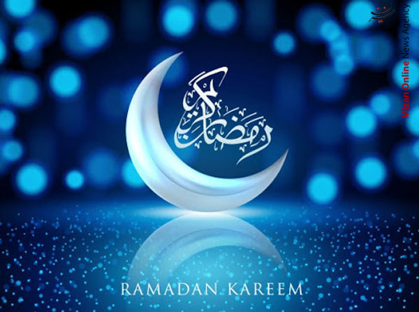 عکس پروفایل ماه رمضان | عکس نوشته تبریک ماه رمضان 99