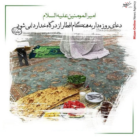 عکس پروفایل ماه رمضان | عکس نوشته تبریک ماه رمضان 99