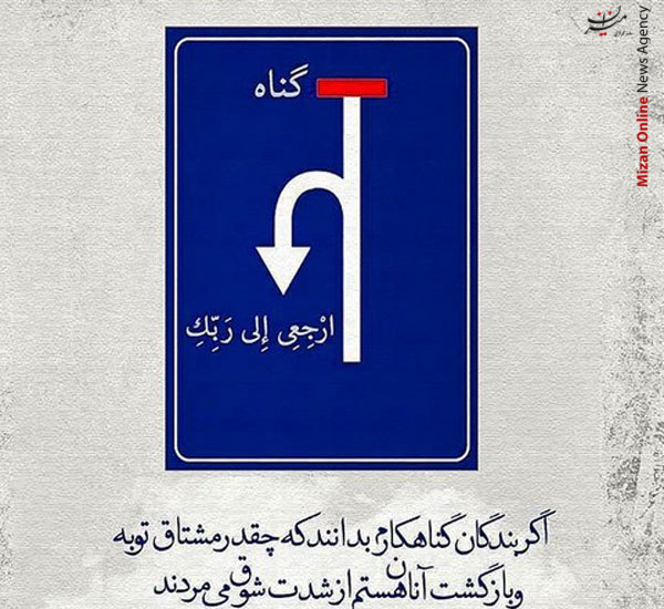 عکس پروفایل ماه رمضان | عکس نوشته تبریک ماه رمضان 99