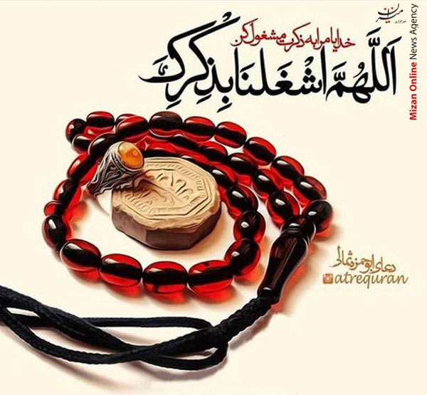 عکس پروفایل ماه رمضان | عکس نوشته تبریک ماه رمضان 99