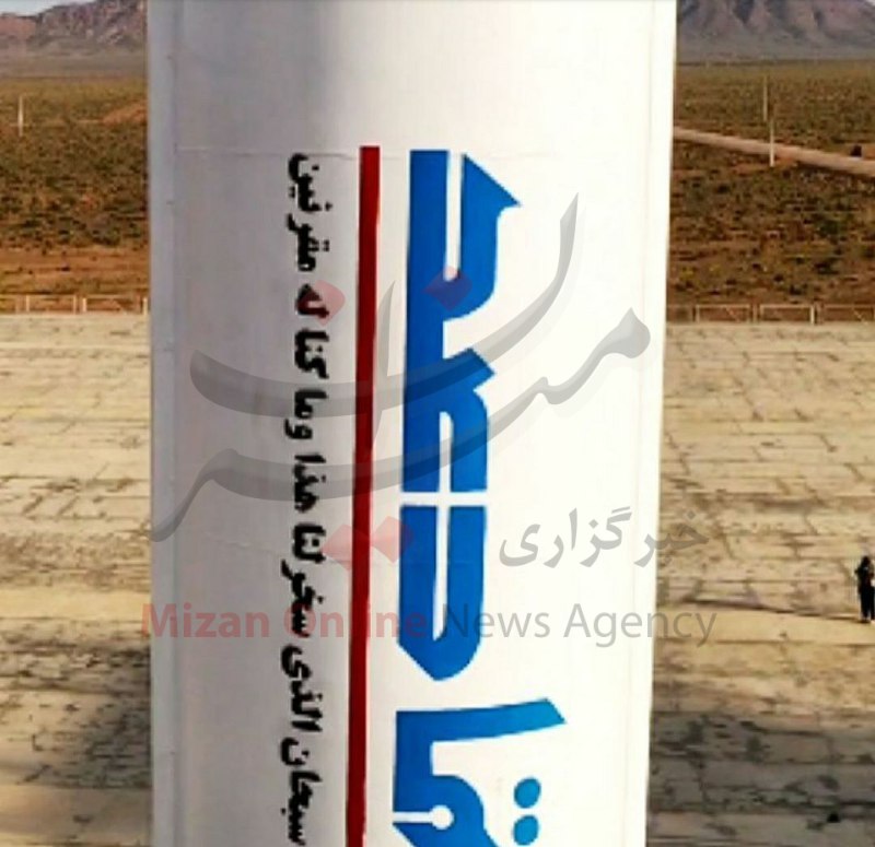 پرتاب موفق نخستین ماهواره نظامی جمهوری اسلامی ایران توسط سپاه + عکس و فیلم