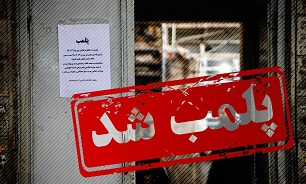 کارگاه‌های غیرمجاز برش چوب در کردکوی پلمب مى‌شوند