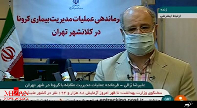 لزوم تجدیدنظر در استمرار بازگشایی پارکها لزوم تجدیدنظر در استمرار بازگشایی پارکها