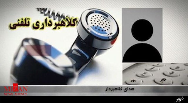 خالی شدن کارت‌های بانکی این بار با همراهی وزیر قلابی