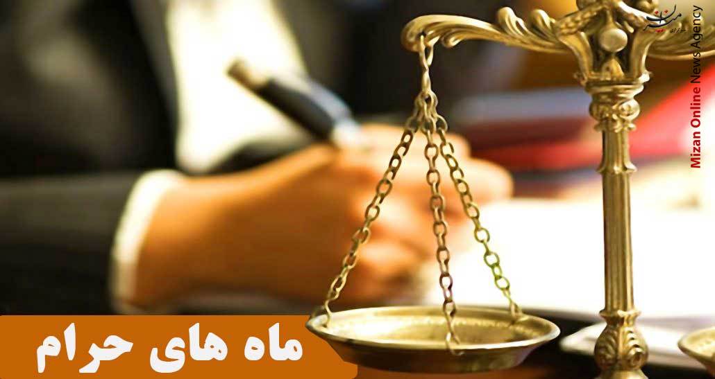 آیا ماه رمضان جز ماههای حرام است + لیست ماه های حرام آیا ماه رمضان جز ماههای حرام است + لیست ماه های حرام