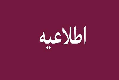 علت عدم واریز وام یک میلیون تومانی تا شنبه هفته آینده مشخص میشود علت عدم واریز وام یک میلیون تومانی تا شنبه هفته آینده مشخص میشود