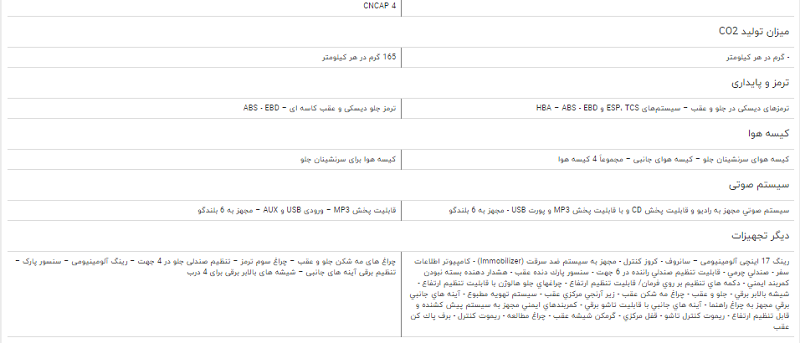 مقایسه خودرو چانگان CS۳۵ و ام وی ام ۳۱۵ جدید