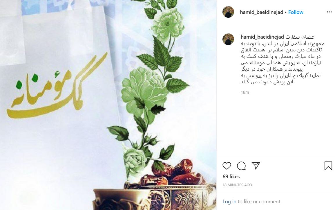 حمید بعیدی نژاد پیوستن اعضای سفارت ایران به پویش همدلی مومنانه