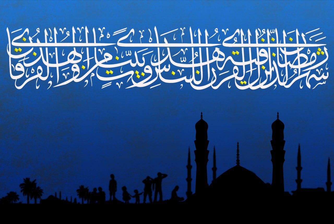 مهمترین اعمال در ماه مبارک رمضان مهمترین اعمال در ماه مبارک رمضان