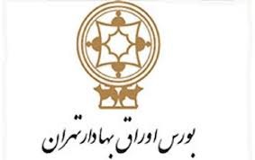 دستورالعمل نحوه حضور و اعمال حق رای به صورت الکترونیکی ابلاغ شد