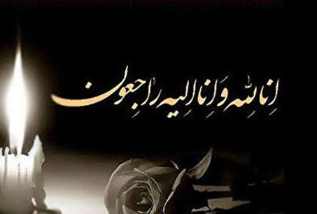 پیام تسلیت فدراسیون فوتبال در پى درگذشت برادر مهدى مهدوىكيا