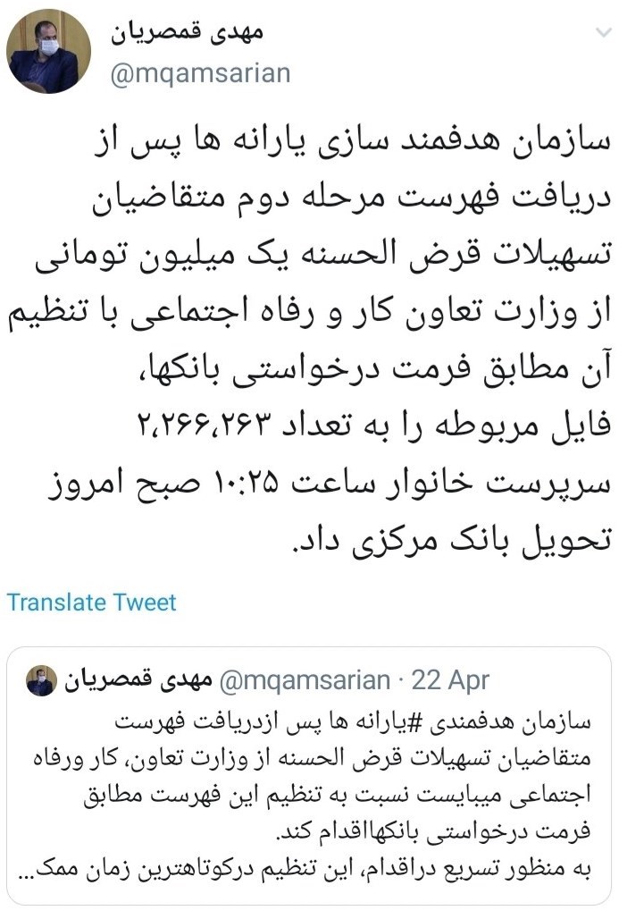 تحویل فهرست دریافت کنندگان وام یک میلیون تومانی به بانک مرکزی تحویل فهرست دریافت کنندگان وام یک میلیون تومانی به بانک مرکزی