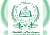 جمعیت اسلامی: کودتاچیان علیه آرای مردم مسئول بحران کنونی افغانستان هستند