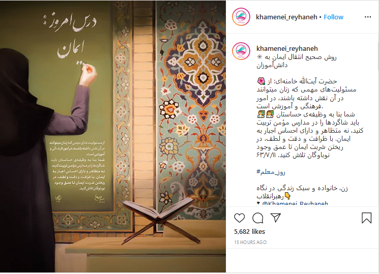 روش صحیح انتقال ایمان به دانش‌آموزان