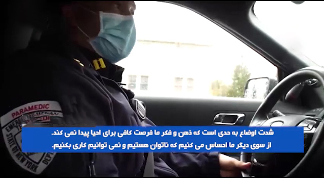 اورژانس