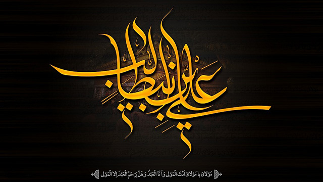 گلچین مداحی شهادت حضرت‌ علی (ع)