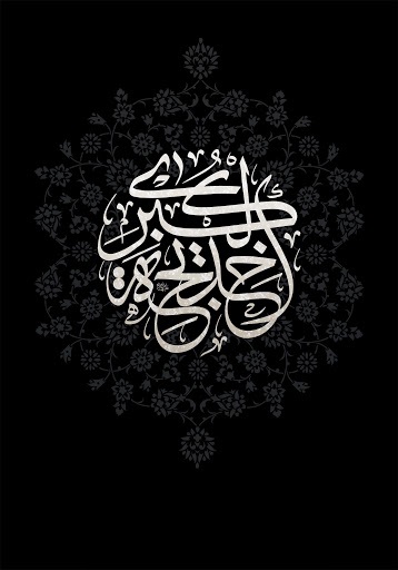 چند نکته مهم از سیره سیاسی و شخصیتی حضرت «خدیجه کبری (س)» چند نکته مهم از سیره سیاسی و شخصیتی حضرت «خدیجه کبری (س)»