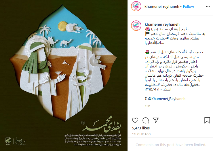 بفدای محمد (ص) بفدای محمد (ص)