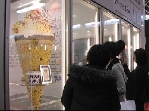 بلندترین بستنی قیفی دنیا +عکس