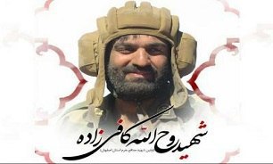 هفتمین سالروز شهادت اولین شهید مدافع حرم استان اصفهان