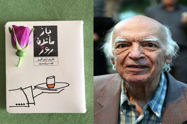 نجف دریابندری نویسنده و مترجم درگذشت