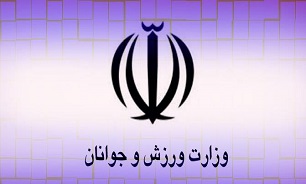 لایحه اهداف، وظایف و اختیارات وزارت ورزش اصلاح شد
