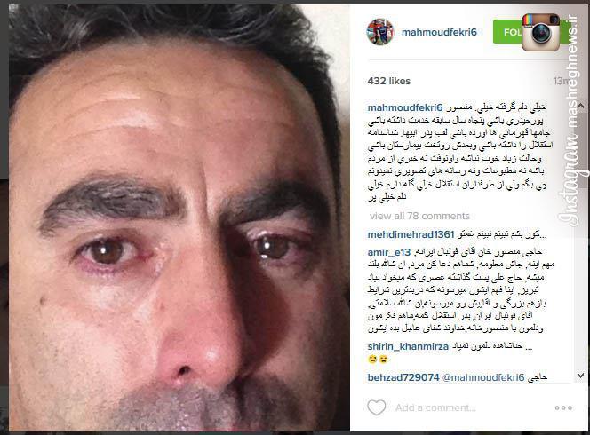 برق سال آینده گران میشود/تصویر حاشیه ای امروز وزارت کشور/درگیری شدید و عجیب عروس و مادرشوهر! برق سال آینده گران میشود/تصویر حاشیه ای امروز وزارت کشور/درگیری شدید و عجیب عروس و مادرشوهر!