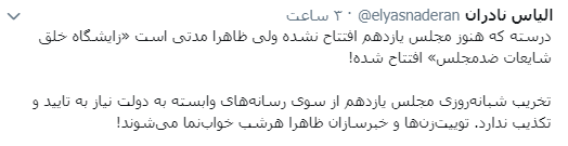 کنایه ناداران؛ خبرسازانی که هر شب خوابنما میشوند کنایه ناداران؛ خبرسازانی که هر شب خوابنما میشوند