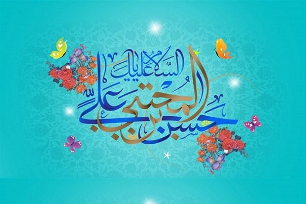 چند نکته مهم پیرامون سیره سیاسی، اخلاقی و اجتماعی «امام حسن مجتبی(ع)»