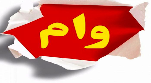 وام یک میلیونی مشاغل بی ثبات به کدام افراد تعلق میگیرد؟ وام یک میلیونی مشاغل بی ثبات به کدام افراد تعلق میگیرد؟