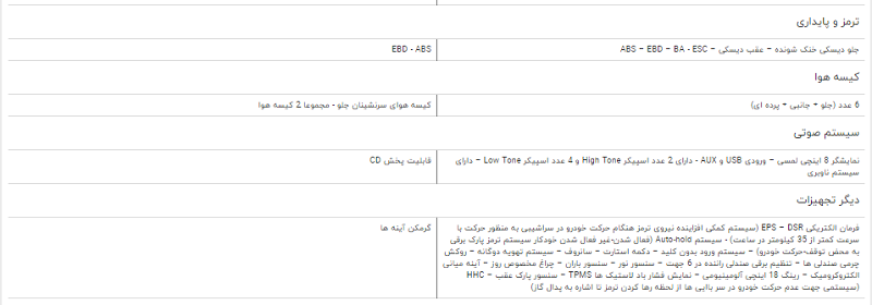 مقایسه خودرو هاوال H۲ و سوزوکی ویتارا اتوماتیک ۲۰۰۰ مقایسه خودرو هاوال H۲ و سوزوکی ویتارا اتوماتیک ۲۰۰۰