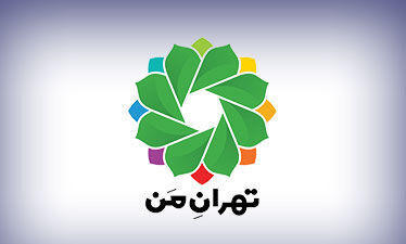حمایت از کسب و کارهای اینترنتی در «تهران من» با شیوع کرونا
