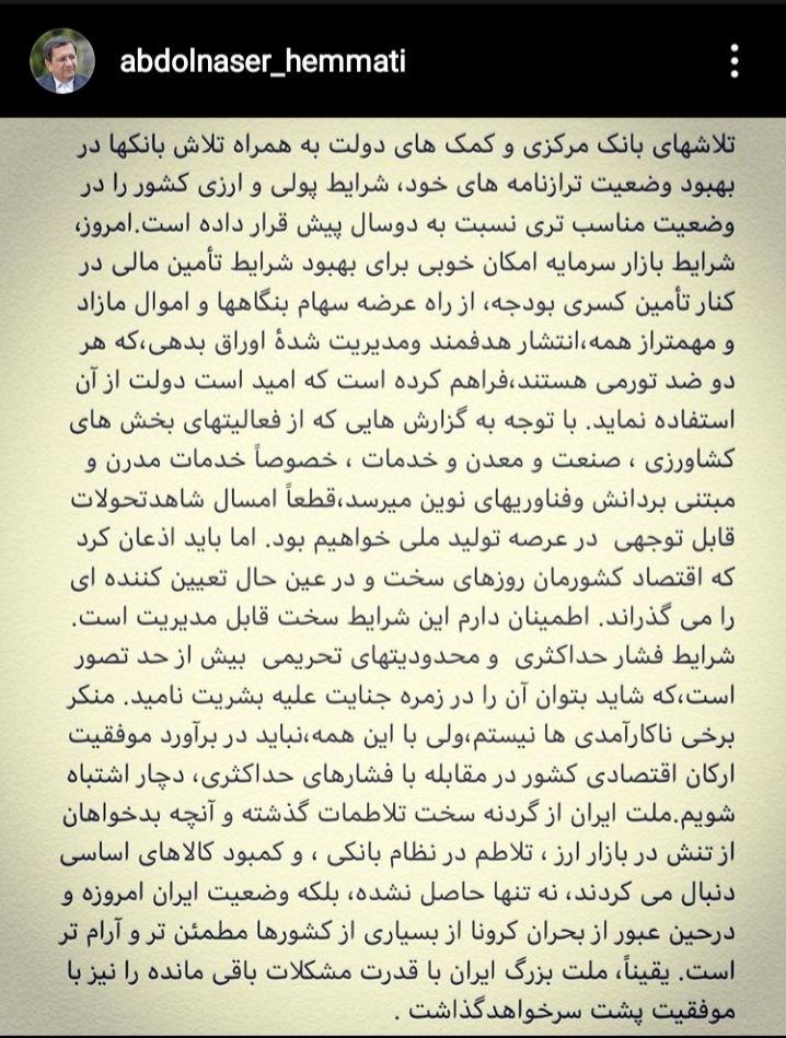 ضرورت استفاده از اوراق دولتی و عرضه سهام شرکتهای دولتی در بورس ضرورت استفاده از اوراق دولتی و عرضه سهام شرکتهای دولتی در بورس
