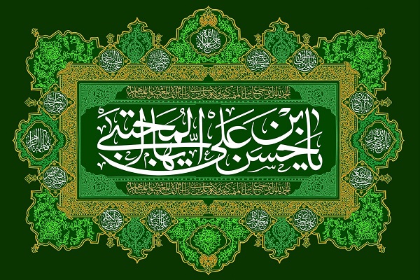 «امام حسن مجتبی (ع)» خود را فدای دین کردند و از بیان حقیقت هرگز باز نماندند/اعمال نیمه ماه مبارک رمضان «امام حسن مجتبی (ع)» خود را فدای دین کردند و از بیان حقیقت هرگز باز نماندند/اعمال نیمه ماه مبارک رمضان