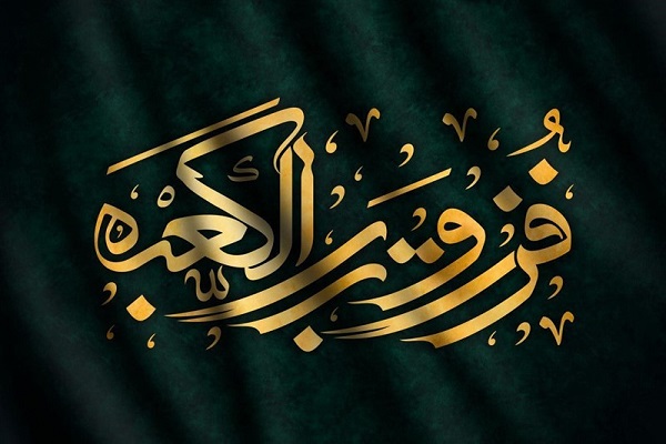 چند نکته مهم پیرامون سیره سیاسی «امیرالمومنین (ع)» چند نکته مهم پیرامون سیره سیاسی «امیرالمومنین (ع)»