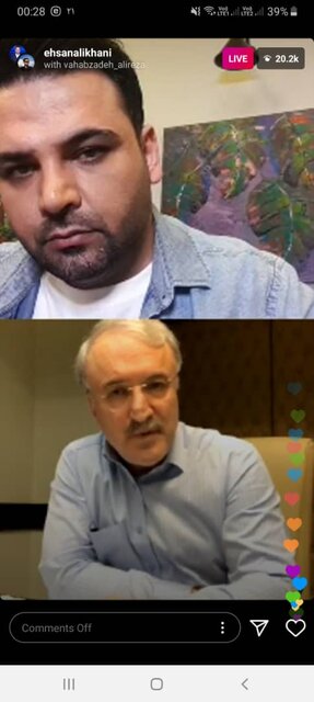 از خرداد به بعد روزهای بهتری خواهیم داشت / وضعیت بازگشایی اماکن مذهبی و مساجد از خرداد به بعد روزهای بهتری خواهیم داشت / وضعیت بازگشایی اماکن مذهبی و مساجد