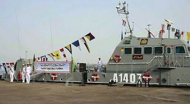 حادثه برای ناوچه «کنارک»