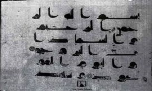 مختصات حکومت اسلامی