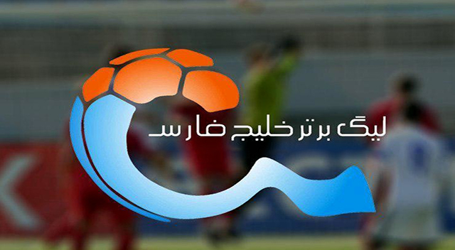 صحبت‌های حریرچی درباره شروع لیگ