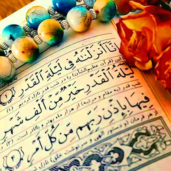 عکس زیبای شب قدر برای پروفایل