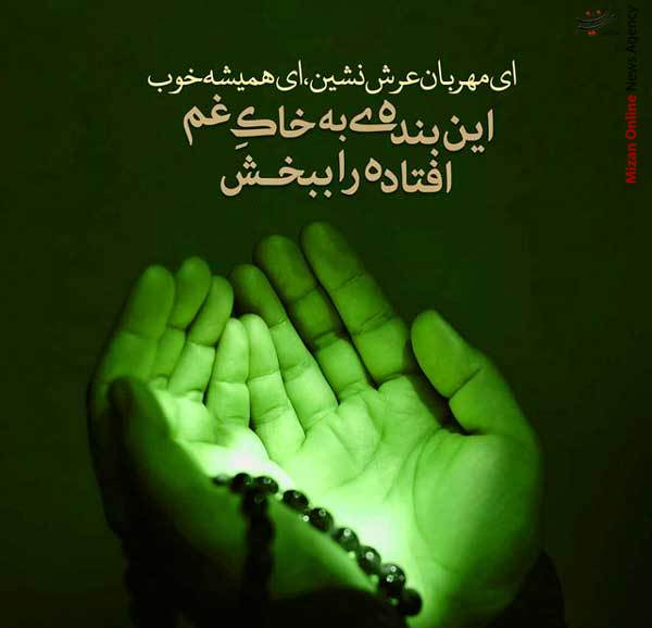 عکس پروفایل شب قدر زیبا