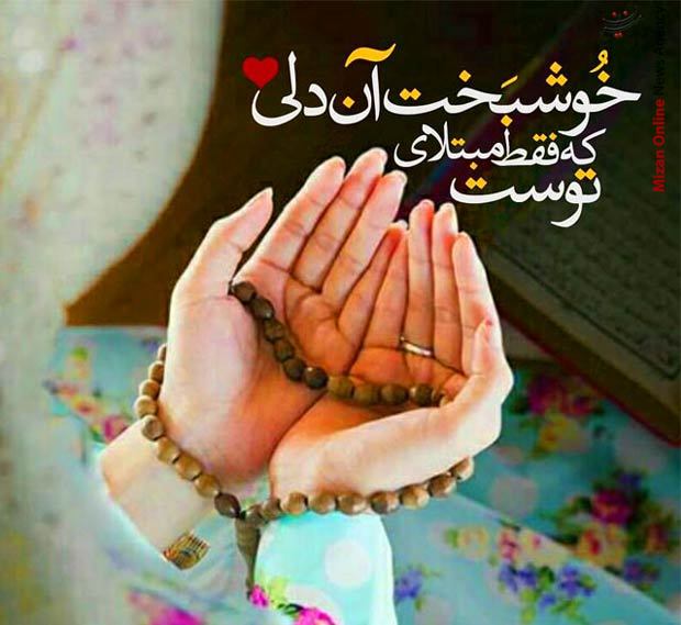 عکس شب قدر برای پروفایل اینستاگرام