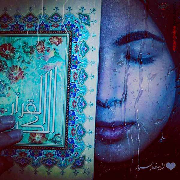 عکس شب قدر برای پروفایل