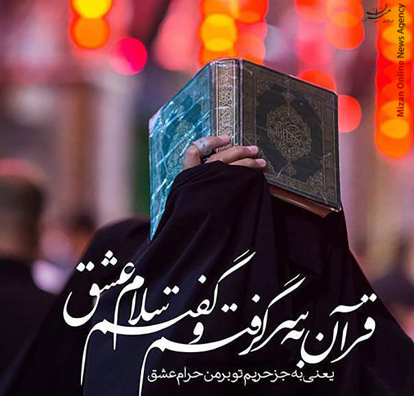 عکس پروفایل شب قدر با کیفیت