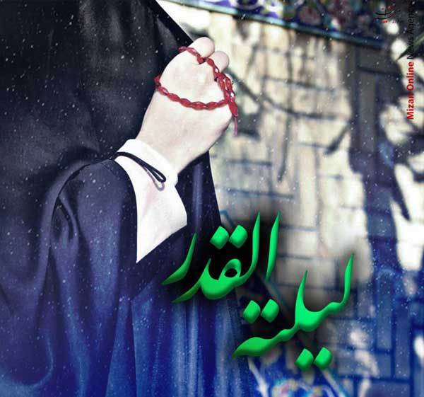 عکس پروفایل شب قدر دخترونه