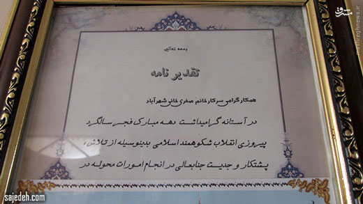 تنها بانوی رفتگر ایران + تصاویر تنها بانوی رفتگر ایران + تصاویر